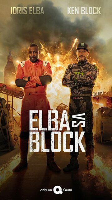 Смотреть Эльба против Блока (2020)